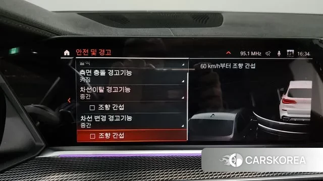 BMW X5 (G05) id 3417440 из Кореи 7