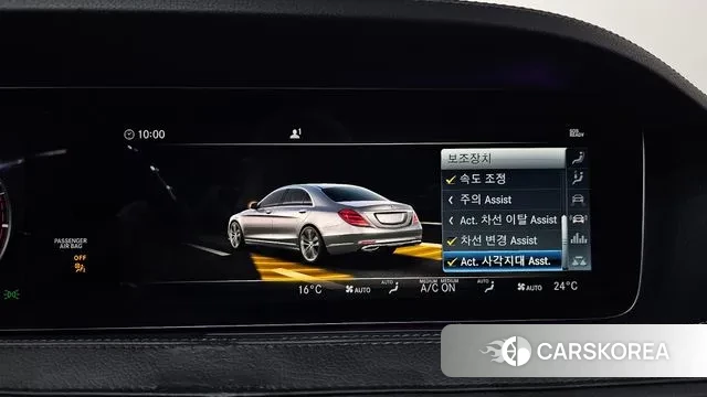 Mercedes-Benz S-Class W222 id 3772778 из Кореи 7