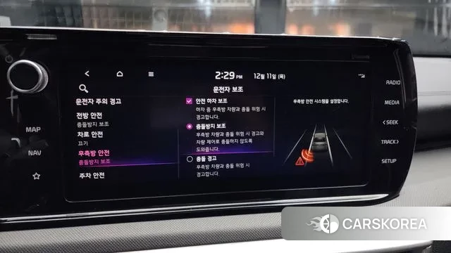 Kia K5 3rd generation id 3468034 из Кореи 7