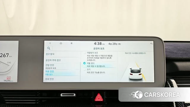 Hyundai Ionic 5 id 4231610 из Кореи 7