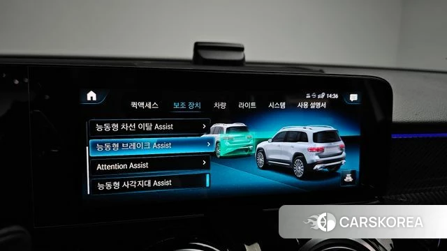 Mercedes-Benz GLB-Class X247 id 4550813 из Кореи 7