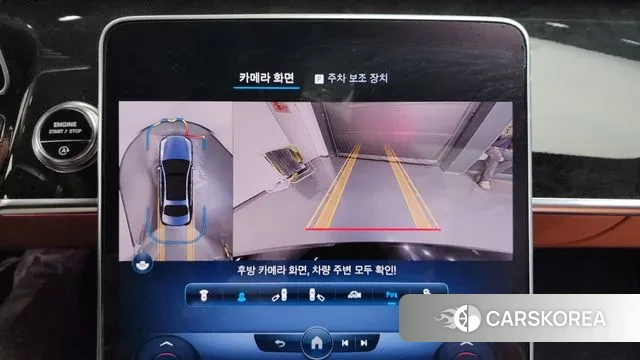 Mercedes-Benz S-Class W223 id 3416331 из Кореи 7