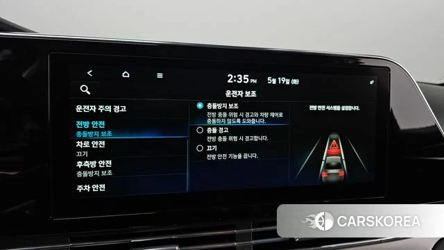 Hyundai The New Grandeur IG id 4344406 из Кореи 7