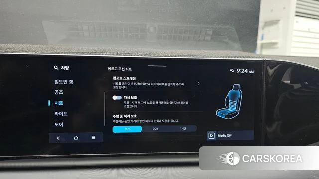 Hyundai Grandeur (GN7) id 4880329 из Кореи 7