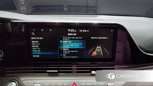 Hyundai The New Grandeur IG id 2986192 из Кореи 7