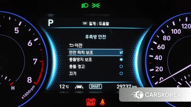 Hyundai Palisade id 3795607 из Кореи 7