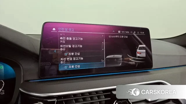 BMW 5 Series (G30) id 3412115 из Кореи 7