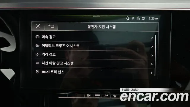 Audi e-Tron id 2838321 из Кореи 7