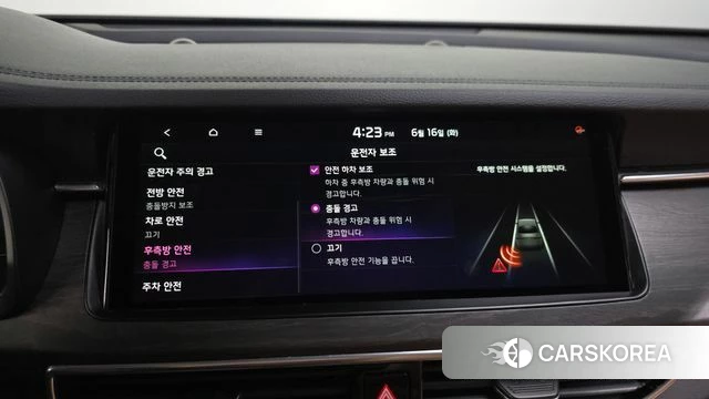 Kia K7 Premier id 4464495 из Кореи 7