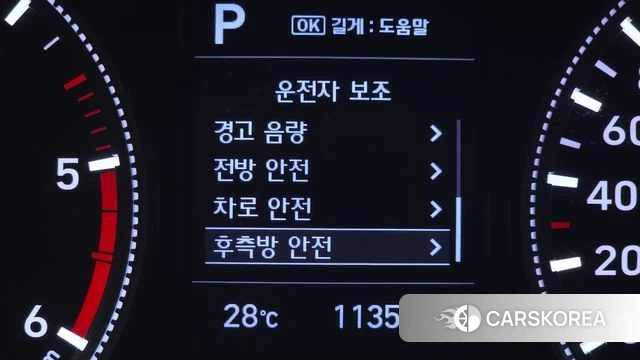 Hyundai Santa Fe TM id 4944182 из Кореи 7