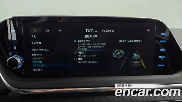 Hyundai Sonata (DN8) id 2865350 из Кореи 7