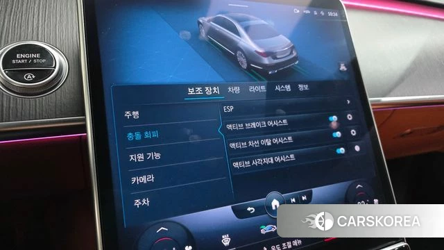 Mercedes-Benz S-Class W223 id 4231381 из Кореи 7