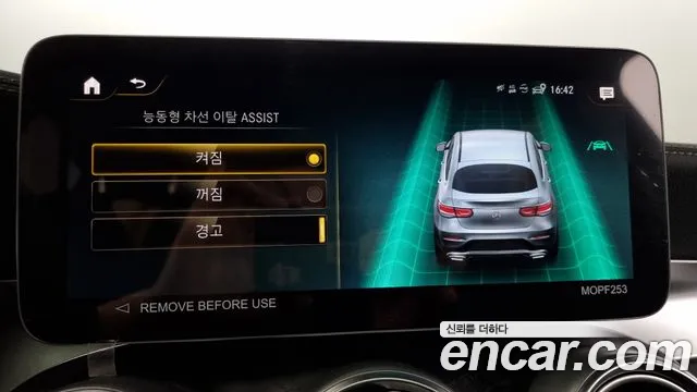 Mercedes-Benz GLC-Class X253 id 2686708 из Кореи 7