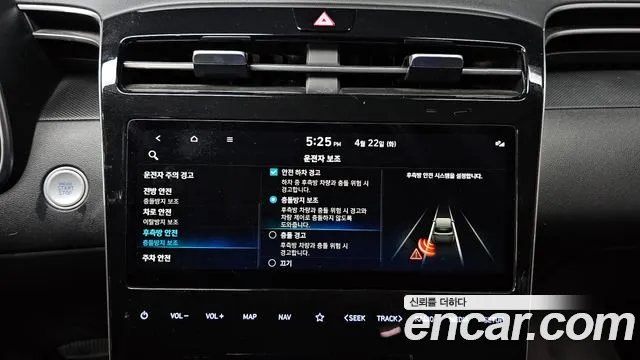 Hyundai Tucson (NX4) id 2652021 из Кореи 7