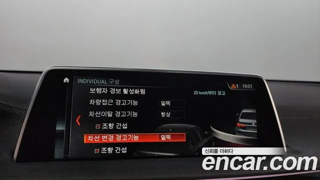 BMW 7 Series (G11) id 2725619 из Кореи 7