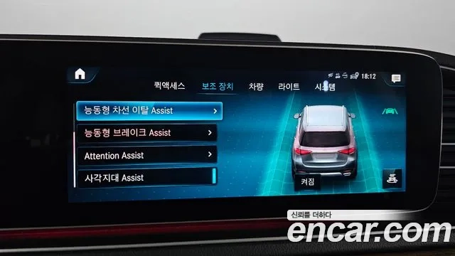 Mercedes-Benz GLE-Class W167 id 2917272 из Кореи 7