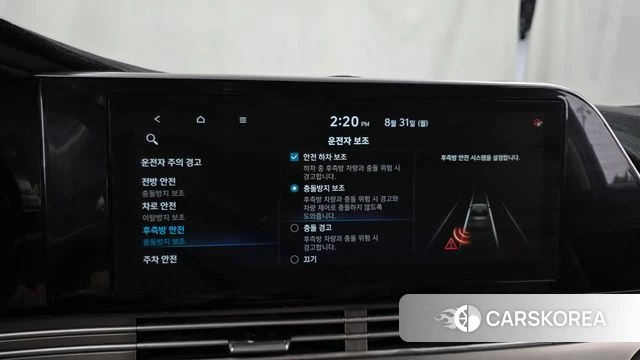Hyundai The New Grandeur IG id 4750675 из Кореи 7