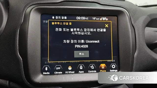 Jeep Renegade id 3367983 из Кореи 7