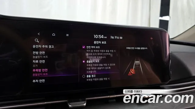 Kia Carnival 4th generation id 2568343 из Кореи 7