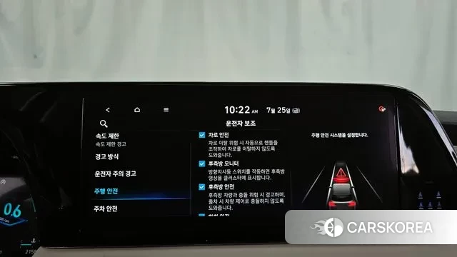 Hyundai The New Palisade id 2968799 из Кореи 7