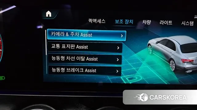 Mercedes-Benz E-Class W213 id 3377859 из Кореи 7