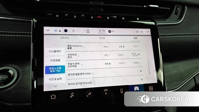 Jeep Grand Cherokee (WL) id 2998894 из Кореи 7