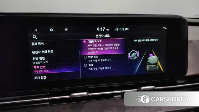 Kia Carnival 4th generation id 3764305 из Кореи 7