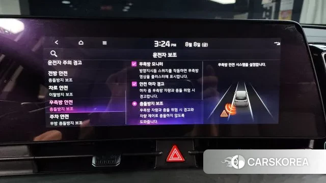 Kia Sportage 5th Generation Hybrid id 3015952 из Кореи 7