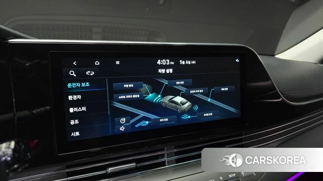 Hyundai The New Grandeur IG Hybrid id 4283073 из Кореи 7