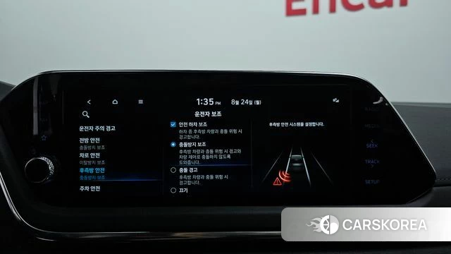 Hyundai Sonata (DN8) id 4726427 из Кореи 7