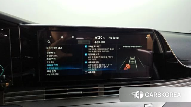 Hyundai The New Grandeur IG Hybrid id 3892934 из Кореи 7