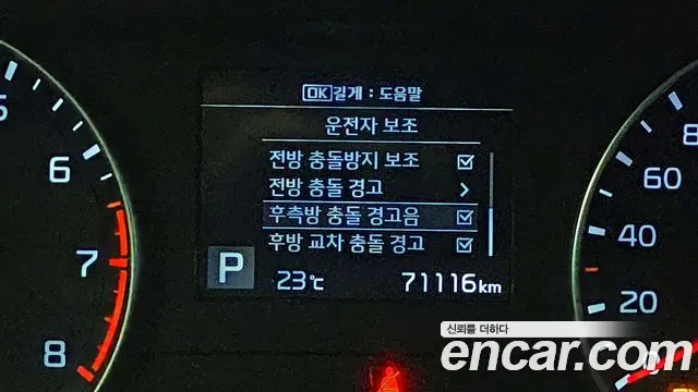 Kia Come New K3 id 2785564 из Кореи 7