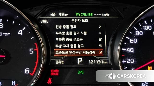 Kia The New Carnival id 4732403 из Кореи 7
