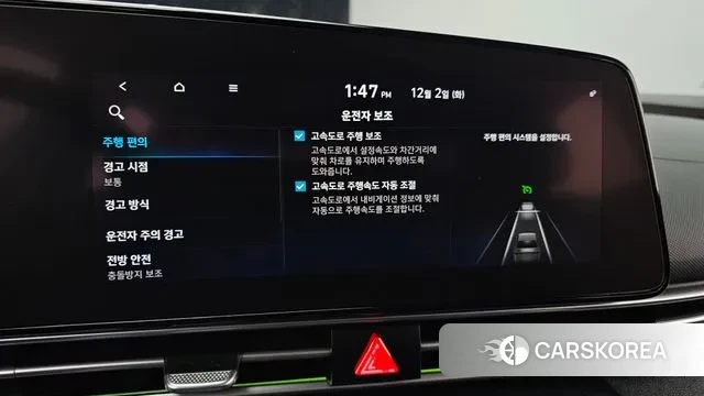 Hyundai Avante (CN7) id 3434000 из Кореи 7