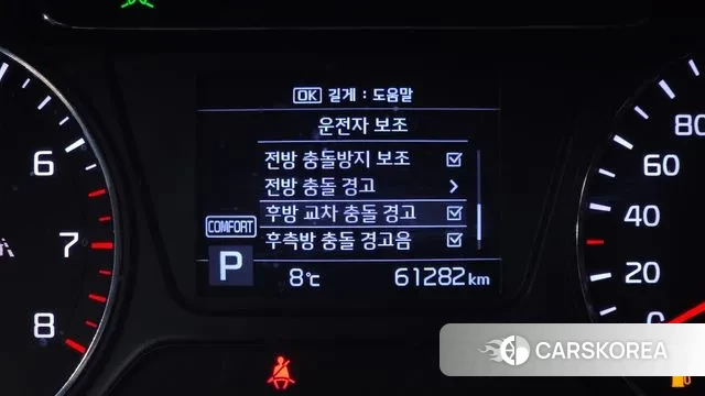 Kia The New Sorento id 3778777 из Кореи 7