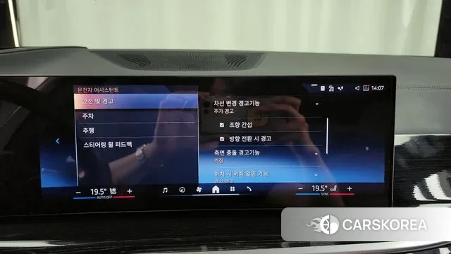 BMW X5 (G05) id 3021755 из Кореи 7