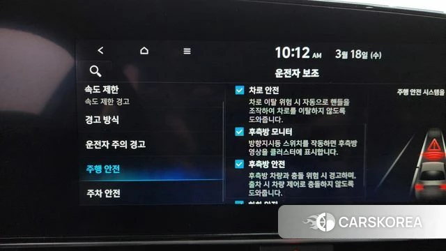 Hyundai The New Avante (CN7) id 3805684 из Кореи 7