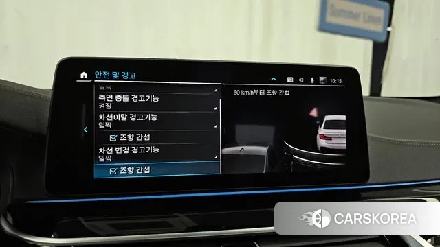 BMW 5 Series (G30) id 3023089 из Кореи 7