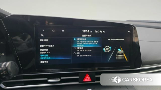 Hyundai Avante (CN7) id 4382852 из Кореи 7