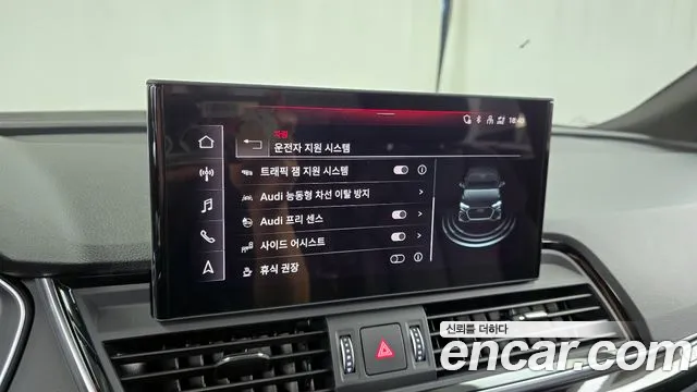 Audi Q5 (FY) id 2853157 из Кореи 7