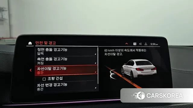 BMW 5 Series (G30) id 3273253 из Кореи 7