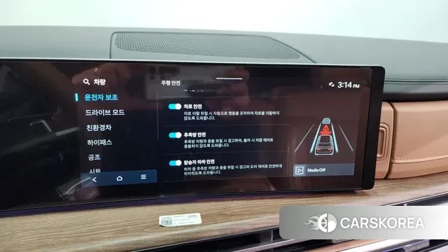 Hyundai Santa Fe (MX5) id 3571659 из Кореи 7