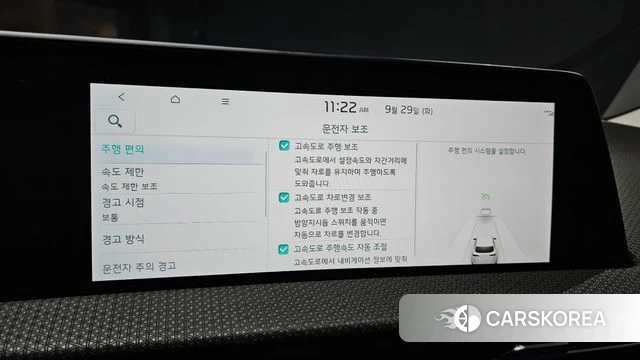 Kia EV6 id 4921675 из Кореи 7