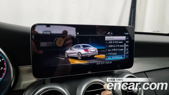 Mercedes-Benz C-Class W205 id 2706433 из Кореи 7