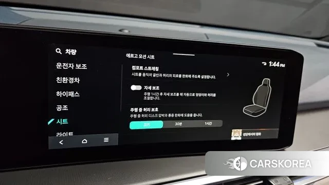 Kia The New Sorento 4th Generation id 3347735 из Кореи 7