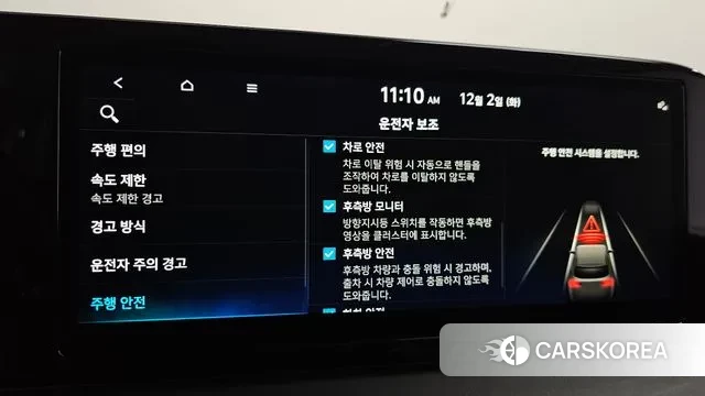 Hyundai The New Palisade id 3432435 из Кореи 7