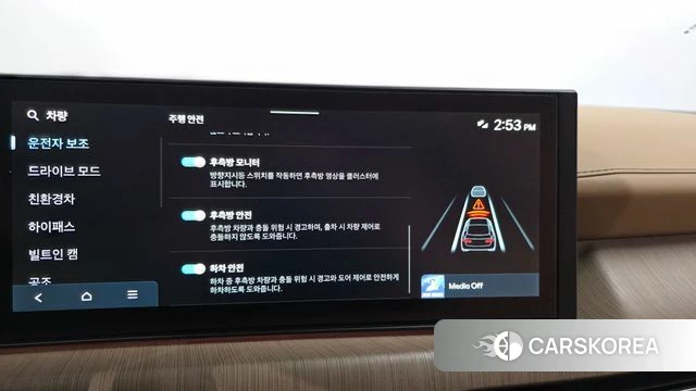 Hyundai Sonata D Edge Hybrid (DN8) id 3863780 из Кореи 7