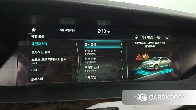 Genesis G90 id 4269164 из Кореи 7