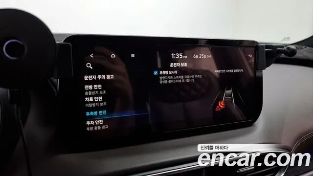 Hyundai The New Santa Fe id 2859482 из Кореи 7