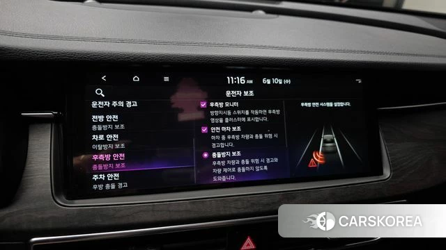 Kia K7 Premier id 4434672 из Кореи 7